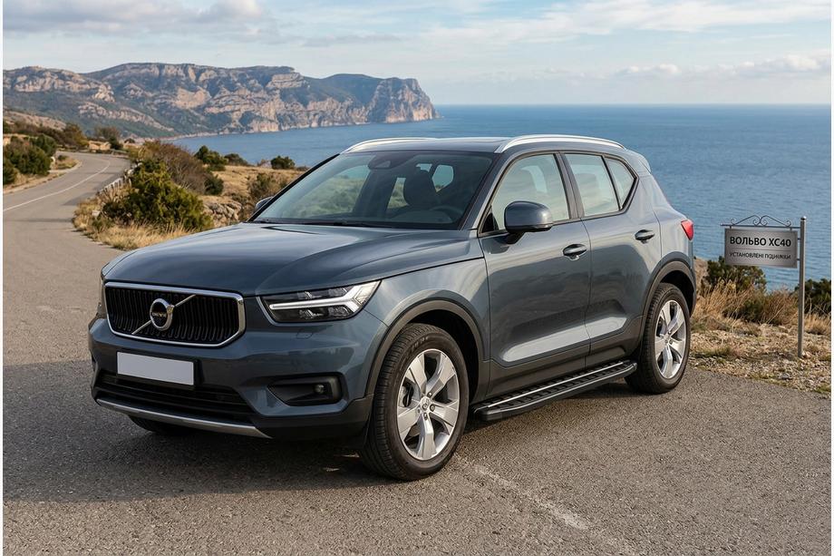 Volvo XC40 2018- гг. Боковые Подножки Fullmond Black (2 шт., Алюминий) Image
