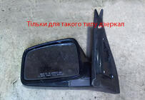 Kia Sportage 2004-2010 гг. Окантовка зеркал и верхняя накладка (пластик) фото 7