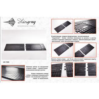 Задние резиновые коврики (2 шт, Stingray Premium) фото 2