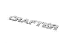 Volkswagen Crafter 2006-2016 гг. Надпись Crafter (курсив) фото 3