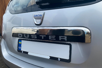 Renault Duster 2008–2017 гг. Верхняя накладка из нержавейки над номером фото 1