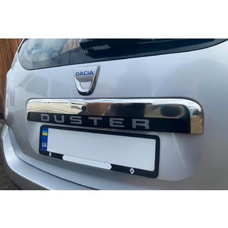 Верхняя накладка из нержавейки над номером Dacia Duster 2008-2018 гг. фото 1