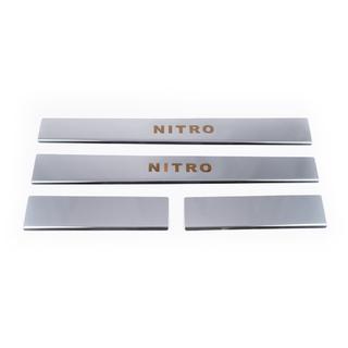 Накладки на пороги Carmos нижняя часть нержавейка Dodge Nitro 2006-2011 гг. фото 2