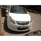 Opel Corsa D 2007-2014 гг. Передняя нижняя накладка (под покраску) фото 2
