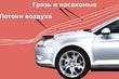 Как установить мухобойку? фото 1