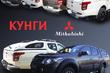 Зачем нужен кунг? фото 6