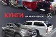 Зачем нужен кунг? фото 5