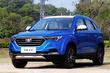 Обзор кроссовера FAW Besturn X40 фото 4