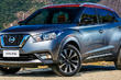 Компактный кроссовер Nissan Kicks фото 1