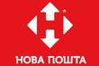 Как принимать товар на новой почте? фото 1