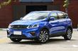 Кроссовер Geely SX11: новая модель в линейке китайской компании фото 2