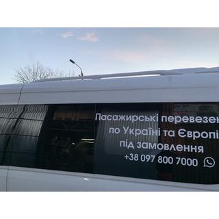 Рейлинги на крышу (грунтованные под покраску) фото 3