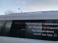 Volkswagen Crafter 2006-2016 гг. Рейлинги на крышу (грунтованные под покраску) фото 3