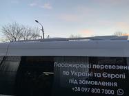 Volkswagen Crafter 2006-2016 гг. Рейлинги на крышу (грунтованные под покраску) фото 4