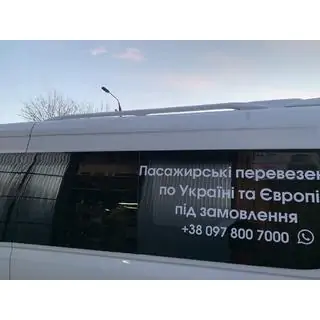 Рейлинги на крышу (грунтованные под покраску) фото 3