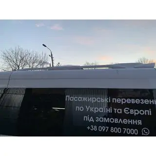 Рейлинги на крышу (грунтованные под покраску) фото 4