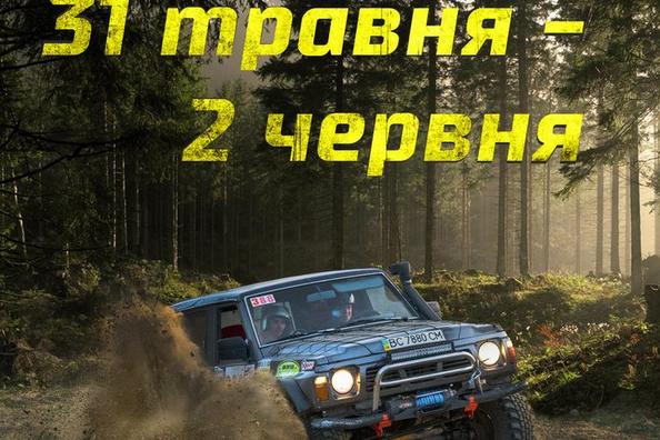 Соревнования внедорожников: этап чемпионата Украины RFC Off Road в Черновцах