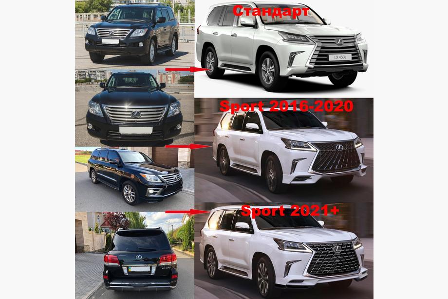 Lexus LX570/450d 2008-2022 гг. Комплект рестайлинга с модели 2008-2016 на TRD Superior (2016-2020) Фото 37