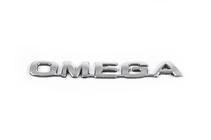 Opel Omega B 1994-2003 гг. Надпись Omega 135мм x 18мм фото 3