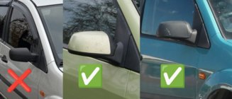 Ford Fiesta 2002-2008 гг. Накладки на Зеркала (2 шт, Нержавеющая Сталь) фото 4