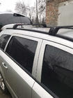 Opel Astra H 2004-2013 гг. Поперечины на интегрированные рейлинги с замком Skybar V2 (2 шт) Серые фото 3