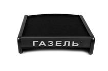 Газель, соболь 1998- гг. Полка на торпедо фото 2