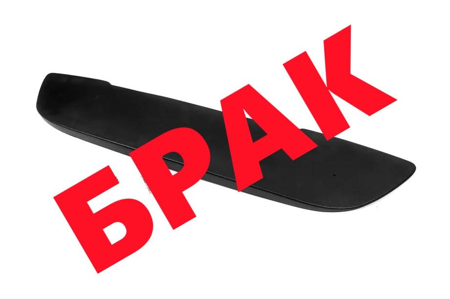 Renault Kangoo 2008–2020 гг. СКИДКА! Нижняя зимняя решетка (2008-2013) Image