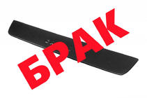 Volkswagen Caddy 2010-2015 гг. СКИДКА! Зимняя решетка (нижняя) фото 1