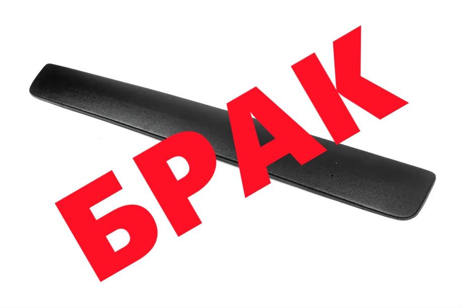 Volkswagen T5 2010-2015 гг. СКИДКА! Зимняя решетка (нижняя) Image